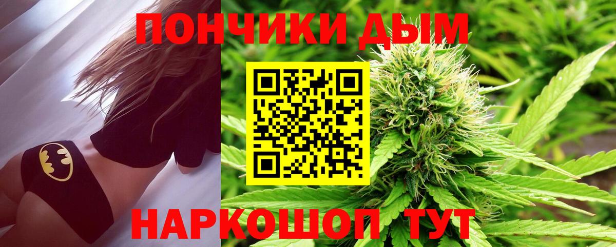 Шишки марихуана White Widow  Каннабис SATIVA & INDICA  Вход с VPN  Усолье-Сибирское 